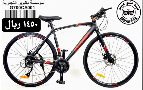 صورة دراجة هجين بانوير المنيوم مقاس 700